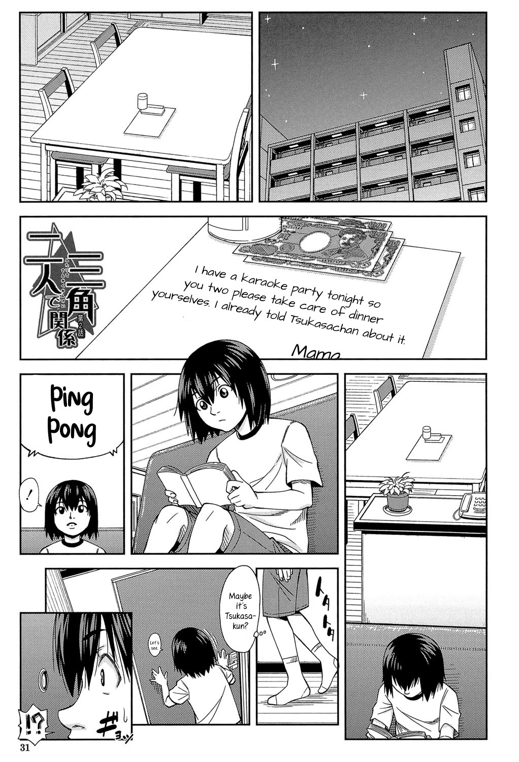 Hentai Manga Comic-I'll Fuck You Before You Fuck Me-Chapter 1-2-30